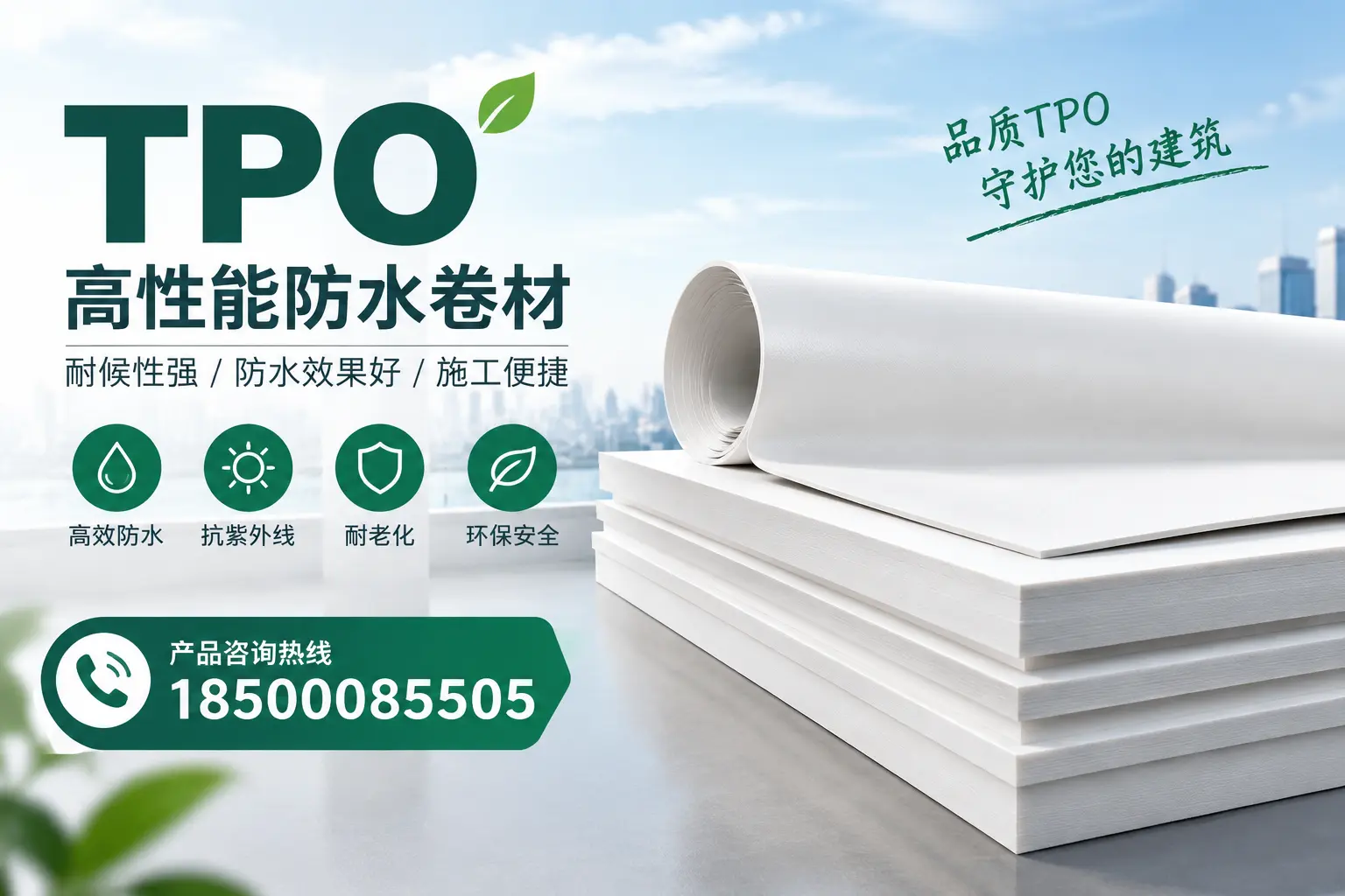 选择tpo材料时的注意事项，避免舟山企业常见误区